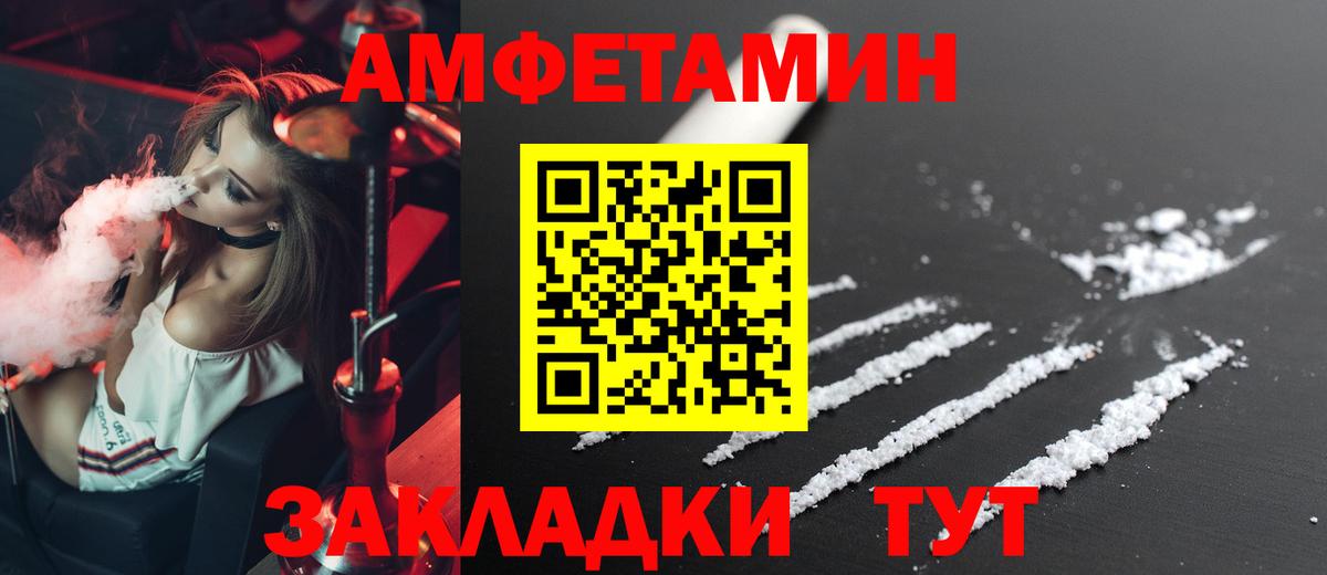 Осинники  АМФ Розовый  АМФ  Вход с VPN 