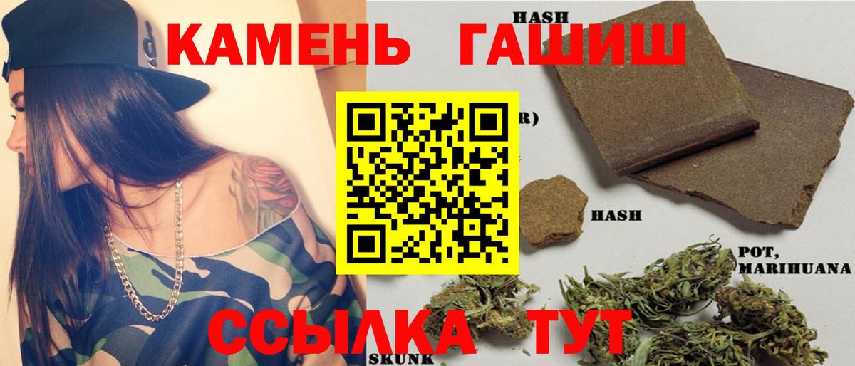 Гашиш hashish  ГАШИШ  Осинники  ГАШИШ Cannabis  Вход с VPN 
