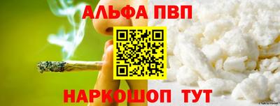бошки Славянск-на-Кубани