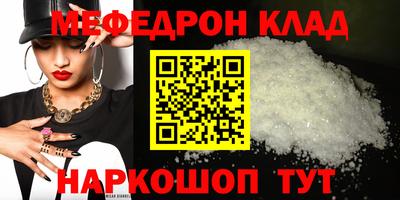 спиды Славгород
