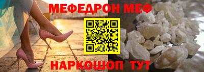 спиды Славгород