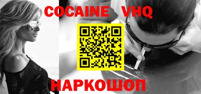 спиды Славгород