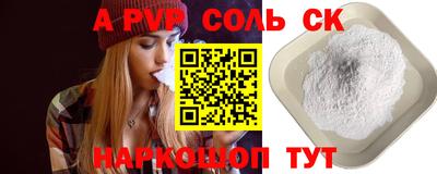 спиды Славгород