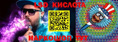 бошки Славянск-на-Кубани
