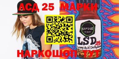 бошки Славянск-на-Кубани