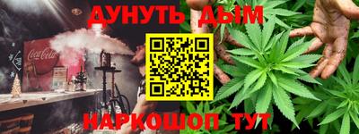 бошки Славянск-на-Кубани