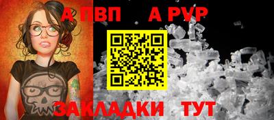 бошки Славянск-на-Кубани