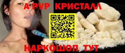 спиды Славгород