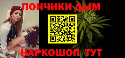 ALPHA-PVP Сланцы