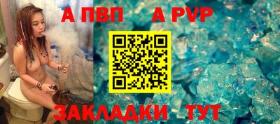 бошки Славянск-на-Кубани