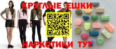 ALPHA-PVP Сланцы