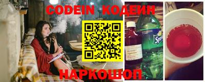 бошки Славянск-на-Кубани