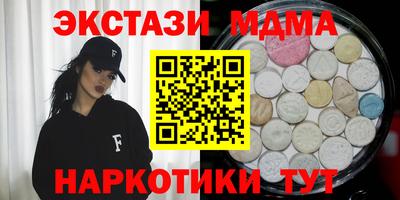 ALPHA-PVP Сланцы