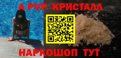 бошки Славянск-на-Кубани