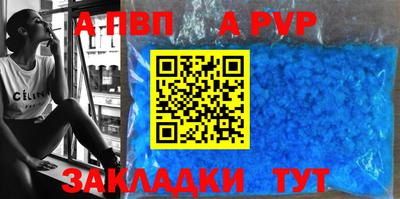 бошки Славянск-на-Кубани