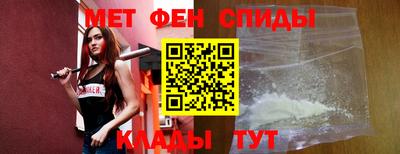 спиды Славгород