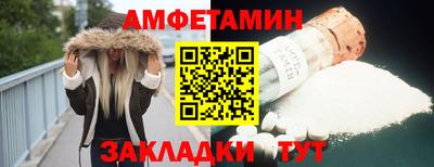 ALPHA-PVP Сланцы
