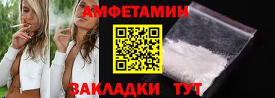ALPHA-PVP Сланцы