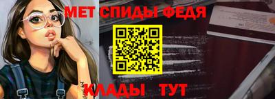 ALPHA-PVP Сланцы