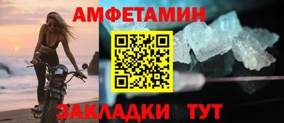 ALPHA-PVP Сланцы