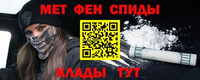 ALPHA-PVP Сланцы