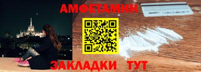 спиды Славгород