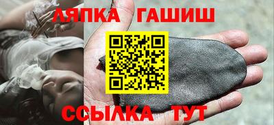 бошки Славянск-на-Кубани