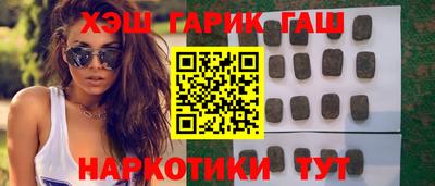 бошки Славянск-на-Кубани