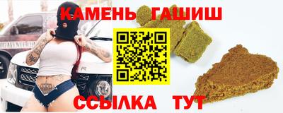 бошки Славянск-на-Кубани