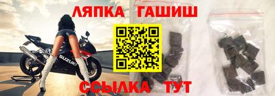 бошки Славянск-на-Кубани