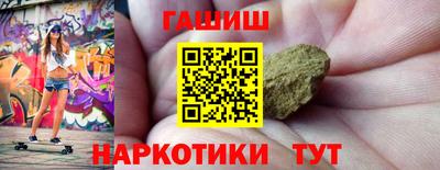 ALPHA-PVP Сланцы