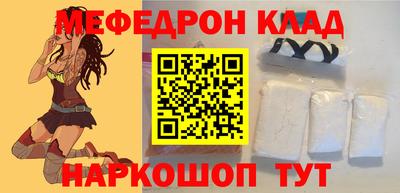бошки Славянск-на-Кубани