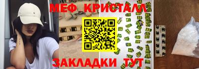 спиды Славгород