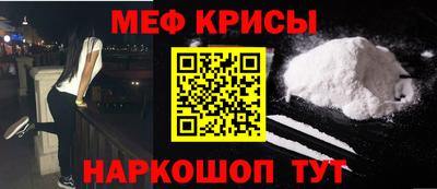 ALPHA-PVP Сланцы