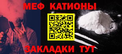 бошки Славянск-на-Кубани
