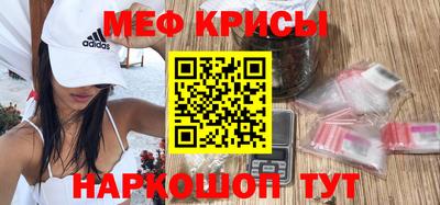 ALPHA-PVP Сланцы
