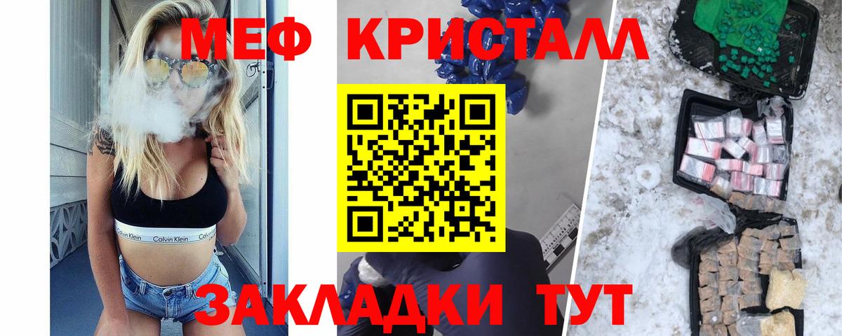 Мефедрон мяу мяу  Вход с VPN  Осинники  Меф  дарнет шоп  МЕФ 4 MMC 