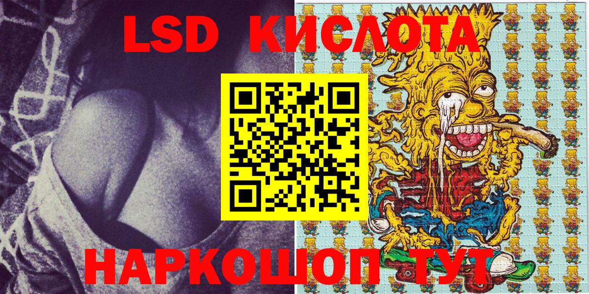 Марки NBOMe  Вход с VPN  дарнет шоп  Марки N-bome 1,8мг  Осинники 