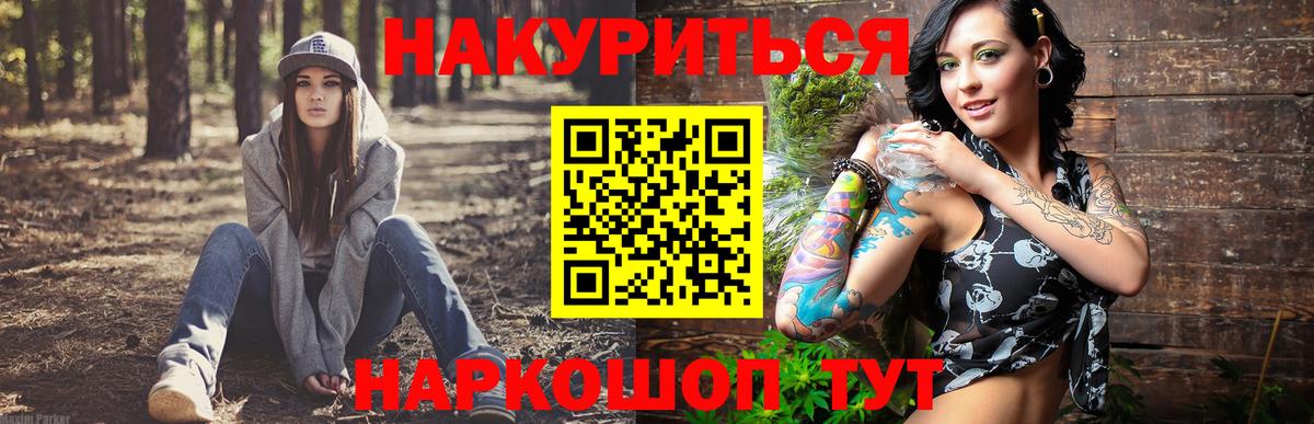 МАРИХУАНА конопля  Каннабис сатива  Вход с VPN  Осинники 