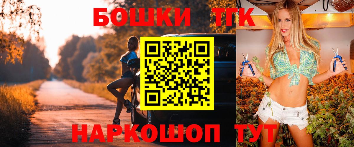 Канабис план Осинники